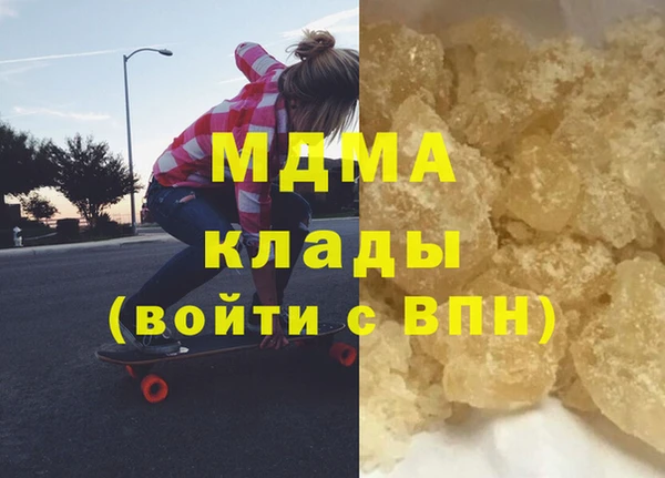 мяу мяу мука Богородск